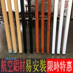 可開發票 客製化 客廳屏風 辦公室輕奢裝扮 現代簡約玄關立柱 鋁合金鐵藝隔斷 鋁合金條 防水 不生鏽 優惠 獨匠傢俱