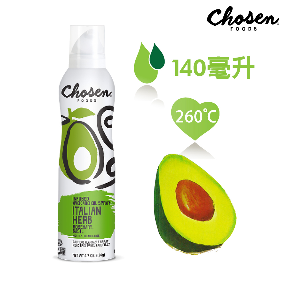 Chosen Foods 噴霧式酪梨油-義式香草風味1瓶 (140毫升) 效期2023/12