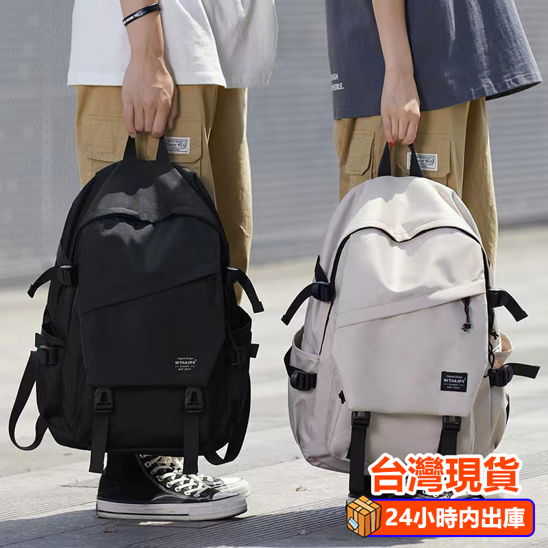 【台灣現貨】後背包 筆電包 電腦背包 雙肩包 大容量後背包 大容量筆電包 后背包 背包 學生背包 學生書包 旅行 大學生