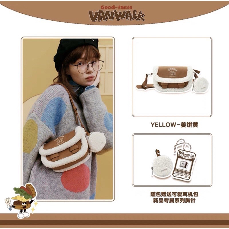 Vanwalk出走家 《復古少女麵包毛絨劍橋包》🍞 薑餅黃
