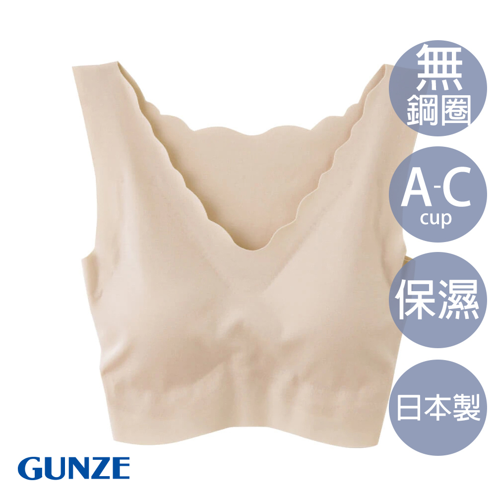 【GUNZE郡是】潤膚保濕無痕罩杯式背心-膚(KL2055-CMB)