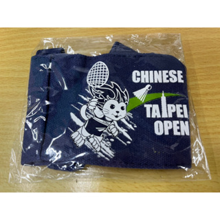 全新 獨家限量商品 台北羽球公開賽 飲料提袋 中華台北 Chinese Taipei