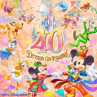 東京迪士尼陸地 40週年代購 7/4截止 Disney Land