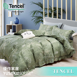 【優作家居】蘇菲亞 台灣製造 TENCEL吸濕排汗萊賽爾天絲 床包組/被套床包組/兩用被床包組