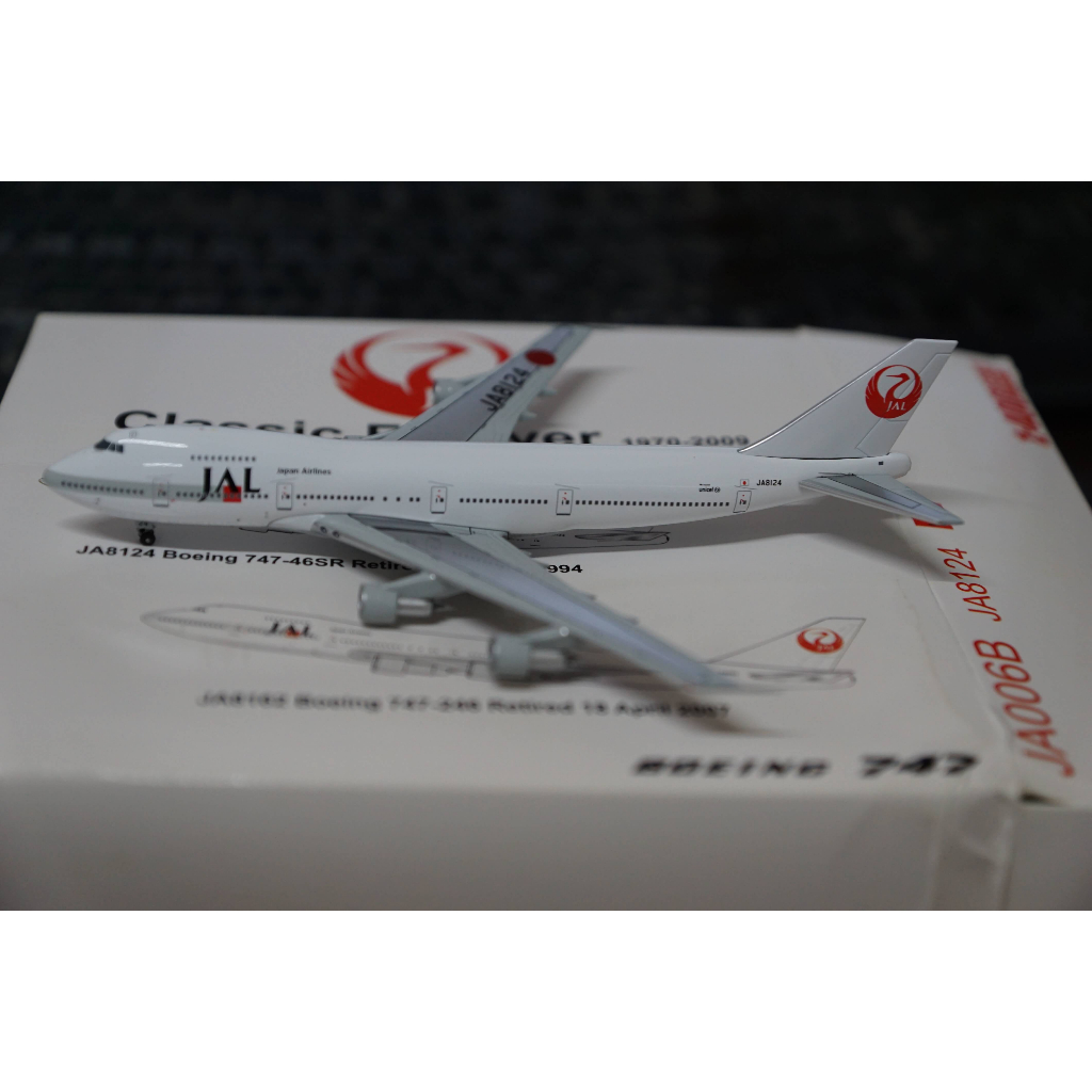 1:400 JAL Japan Airlines 747-200 JA8124 Jet-x製作 極稀有