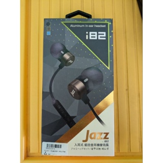 JAZZ-I82入耳式鋁合金耳機麥克風