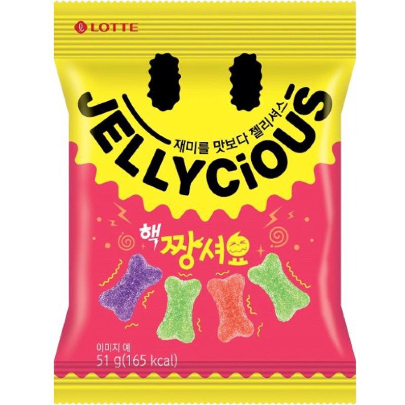 韓國🇰🇷 樂天超酸軟糖 超好吃 酸酸甜甜蹦出新滋味