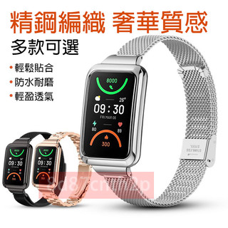 適用OPPO手環2金屬不鏽鋼錶帶 band2磁吸錶帶 卡扣錶帶 OPPO二代米蘭磁吸卡扣錶帶 替換錶帶 不鏽鋼錶帶 錶帶