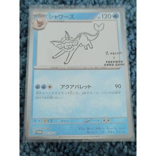 ptcg 日版 寶可夢卡牌 ポケモンカード pokemon card 063/SV-P