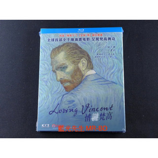 [藍光先生] 梵谷：星夜之謎 ( 情謎梵高 ) Loving Vincent DVD / BD