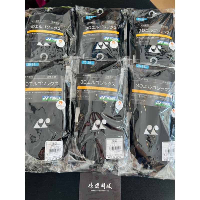 yonex 羽球襪19120的價格推薦 - 2026年5月 | 比價比個夠BigGo
