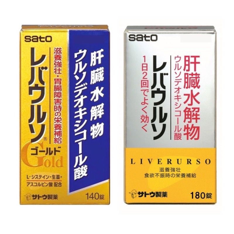 日本 Sato佐藤 肝臟水解物GOLD 護肝營養加強錠140錠 含薑黃素、維生素C、維生素B2 日本利膽護肝 營養補給