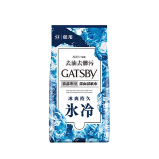 ✨現貨熱銷✨GATSBY潔面濕紙巾（冰爽型）超值包 42枚