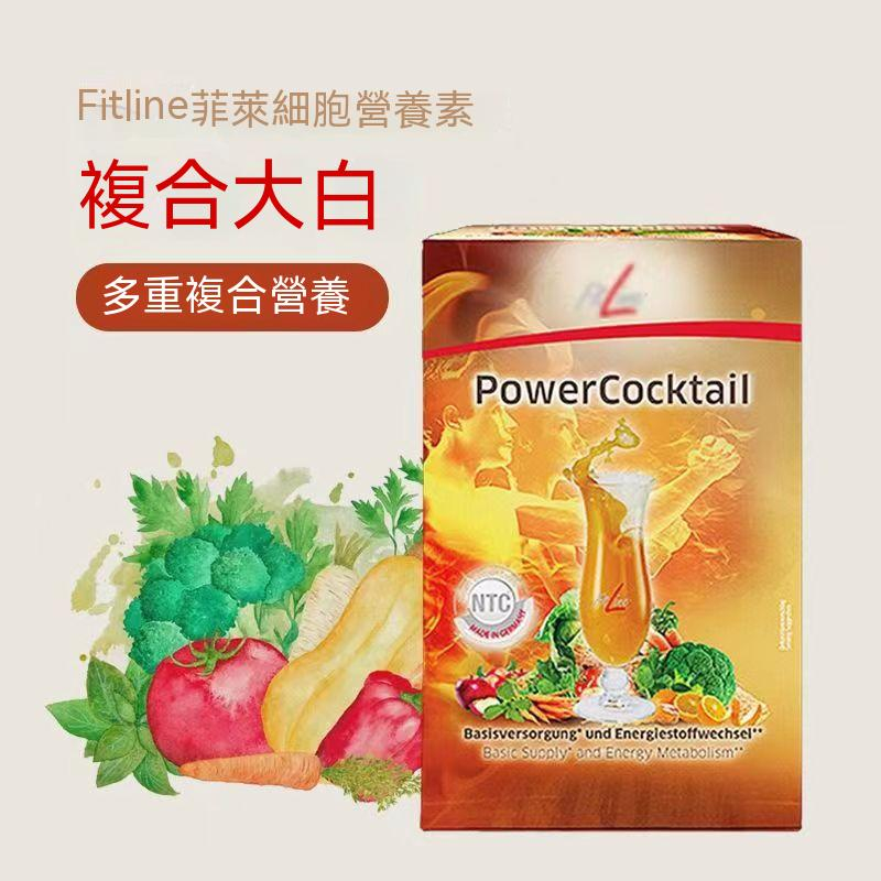 德國PM fitline 速力活(450g) 30入隨手包