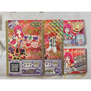 星光樂園 PriPara 第一章 第1章 SR 北條蘇菲 紅心皇后