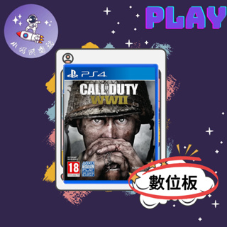 👽【小飛俠數位電玩】👽 ps5&ps4 決勝時刻：二戰- 永久認證版/永久隨身版 (數位版)