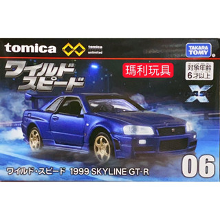 【瑪利玩具】TOMICA PREMIUM 無極限 PRM06 玩命關頭 日產 Skyline GTR TM29764