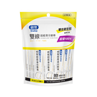 刷樂雙線超細滑牙線棒 單支衛生包100支入【小北百貨】