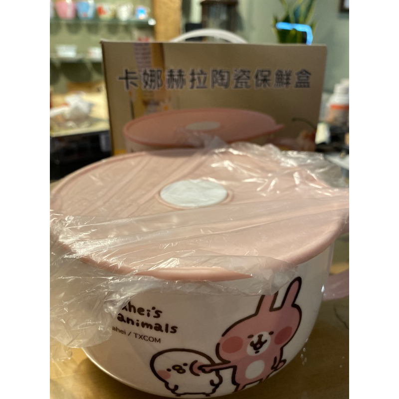 華南金控 股東紀念品 卡娜赫拉陶瓷保鮮盒