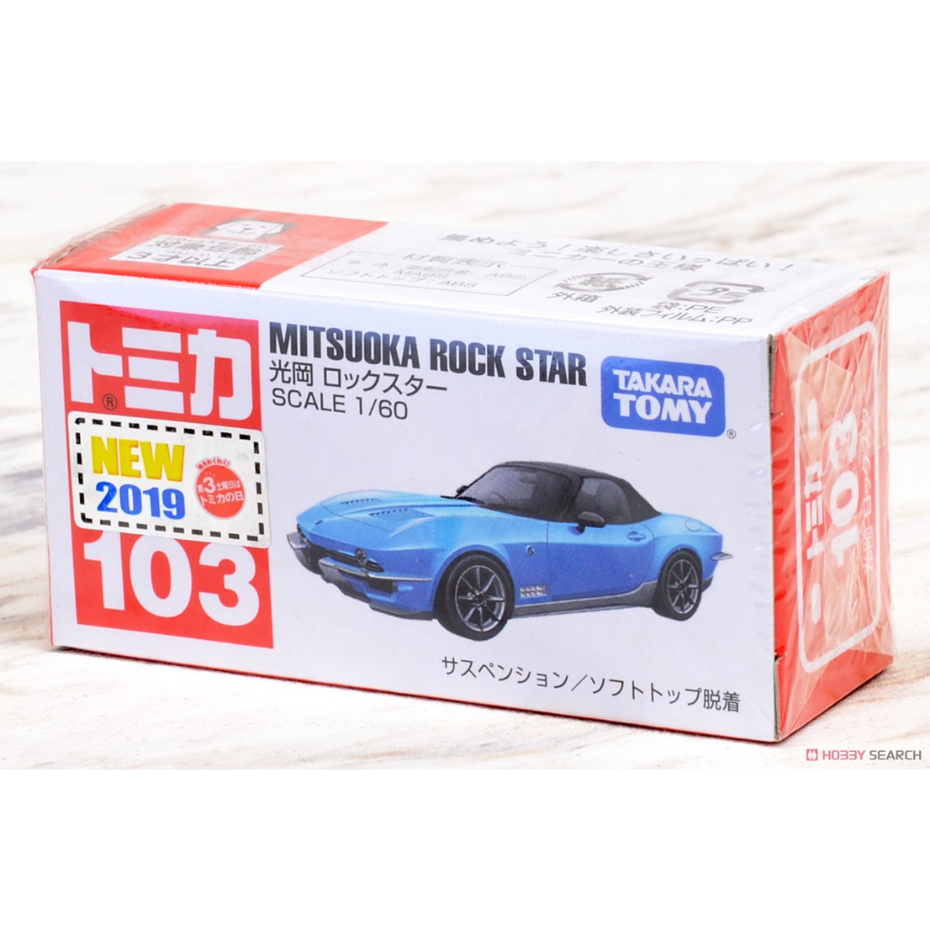 新豐強森 初回 TOMICA No.103  MITSUOKA ROCK STAR 79857