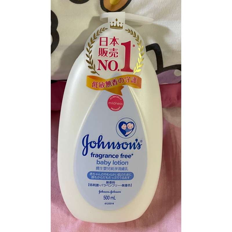 全新嬌生嬰兒潤膚乳液500ml（Alexa 保留勿下單）