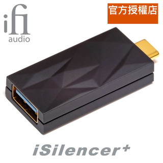 iFi Audio iSilencer+ USB 三種規格 電源 淨化器 減噪 降躁 公司貨 一年保固