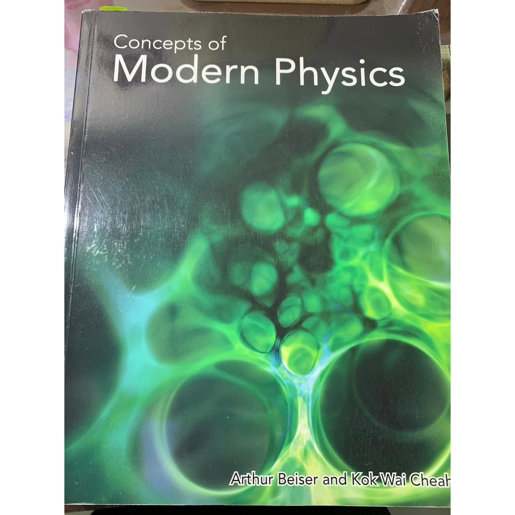 Concepts of Modern Physics 近代物理原文書