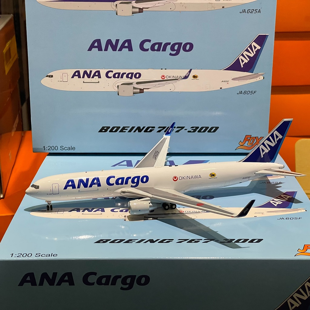 767 300 全日空的價格推薦- 2023年8月| 比價比個夠BigGo