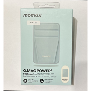 免運費 MOMAX Q.MAG POWER 9磁吸無限連支架行動電源 iPhone13
