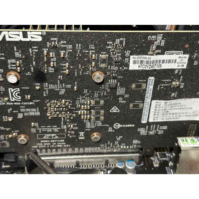 👍二手❗️華碩ASUS PH-GTX1050-2G