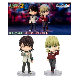 萬代 Figuarts mini TIGER＆BUNNY 鏑木T虎徹＆巴納比布魯克斯二世 二款一組 現貨