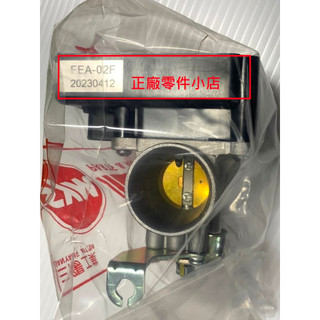三陽正廠 FEA ECU總成-03(FEA-02F) 引擎號碼:FD 開頭 GT 高手 R 125 EFI