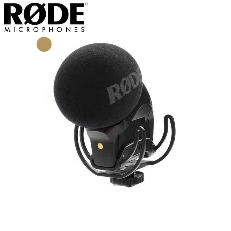 【又昇樂器】全新 RODE Stereo VideoMic Pro 立體聲麥克風