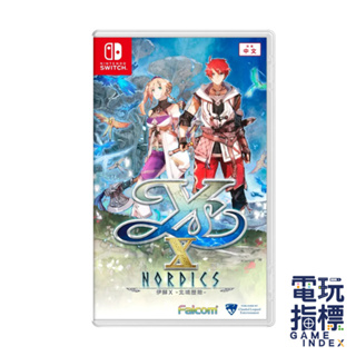 【電玩指標】十倍蝦幣 NS Switch 伊蘇X -北境歷險- 中文版 伊蘇 北歐歷險 北境 伊蘇10