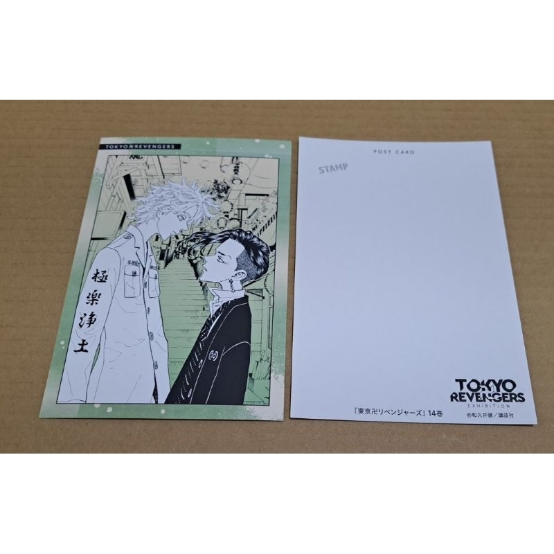 東京卍復仇者 原畫展 明信片 可乾 可可 九井一 乾青宗