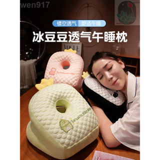 【海棠朵朵】冰豆豆午睡枕趴睡枕學生教室午休辦公室趴桌子睡覺神器抱枕小枕頭學生男生女生辦公室午休神器wen917