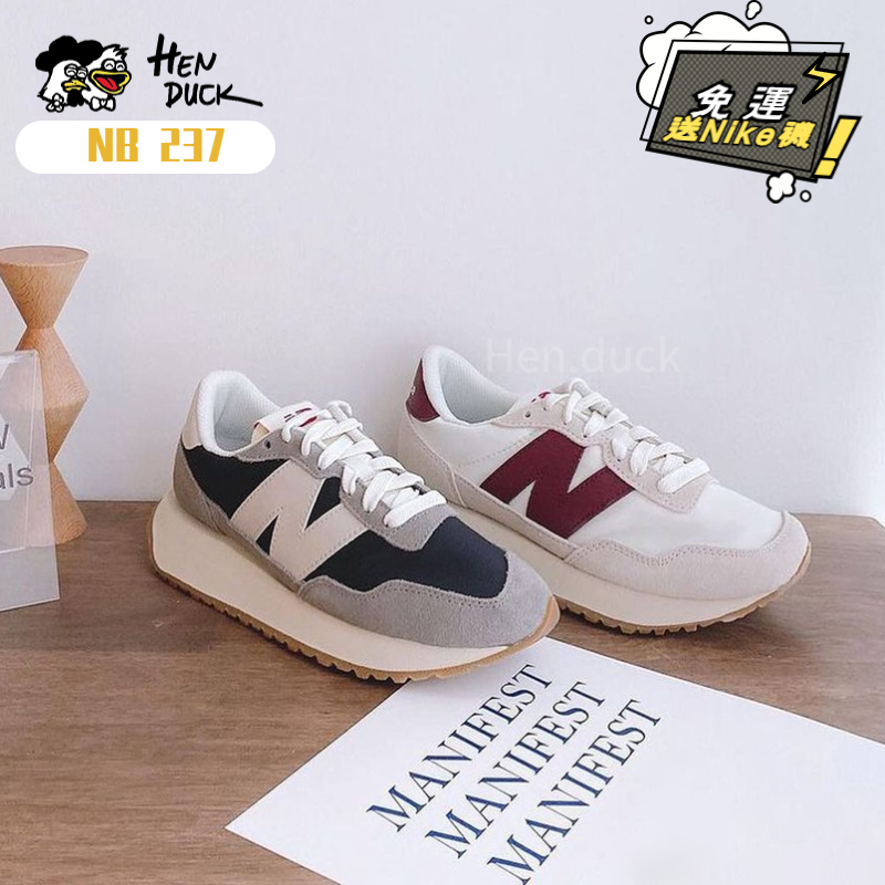 韓國代購 New balance 237 元祖灰 酒紅色 NB237 運動休閒鞋 復古 慢跑鞋 男女款 MS237SC