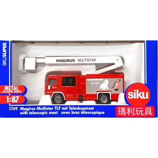 IKU合金車 1749 SIKU Magirus 消防車 SU1749