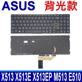 ASUS E510 黑色 背光 繁體中文 筆電鍵盤 E510M E510MA M513 M513U M513UA