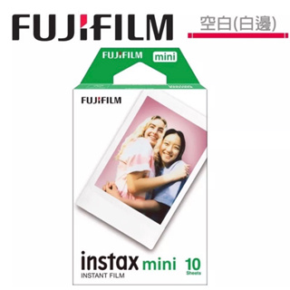 富士 FUJIFILM Instax Mini 拍立得底片 20張空白底片 白邊底片 適用 mini系列 公司貨
