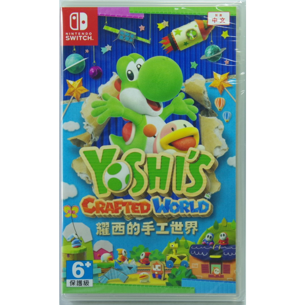 &lt;譜蕾兒電玩&gt;(全新) NS 耀西的手工世界 中文版 Yoshi’s Crafted World