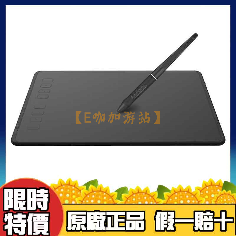 【超商免運】HUION 繪王 INSPIROY H950P 繪圖板 數位板 繪圖板 繪畫板 手寫板 手繪板 電繪板 全新