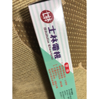 《股東紀念品倉庫》SAMPO聲寶伸縮軟管磁吸手電筒