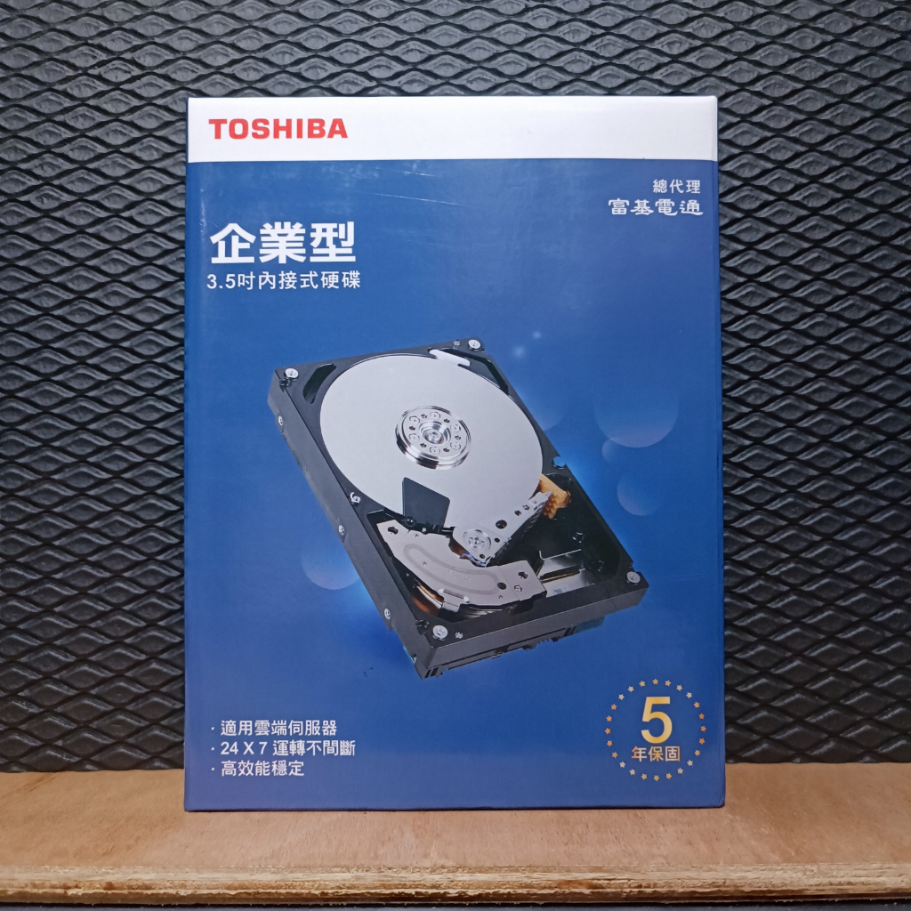 【Toshiba 東芝】企業碟 MG08ADA800E 8TB 企業型3.5吋內接式硬碟 256MB/7200轉 企業級