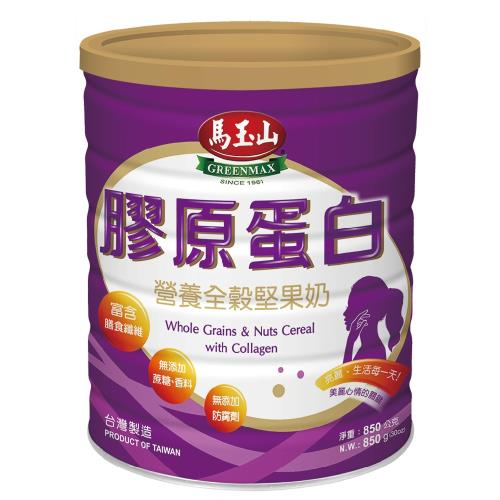 馬玉山 營養全穀堅果奶-膠原蛋白配方850g*4罐