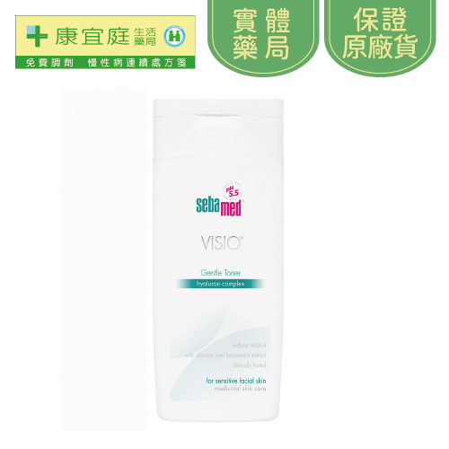 【Sebamed 施巴】嬌顏保濕化妝水200ml《康宜庭藥局》《保證原廠貨》