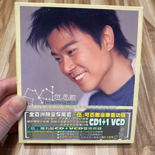 喃喃字旅二手CD 紙盒《伍思凱-想念 CD+VCD》2001 Sony