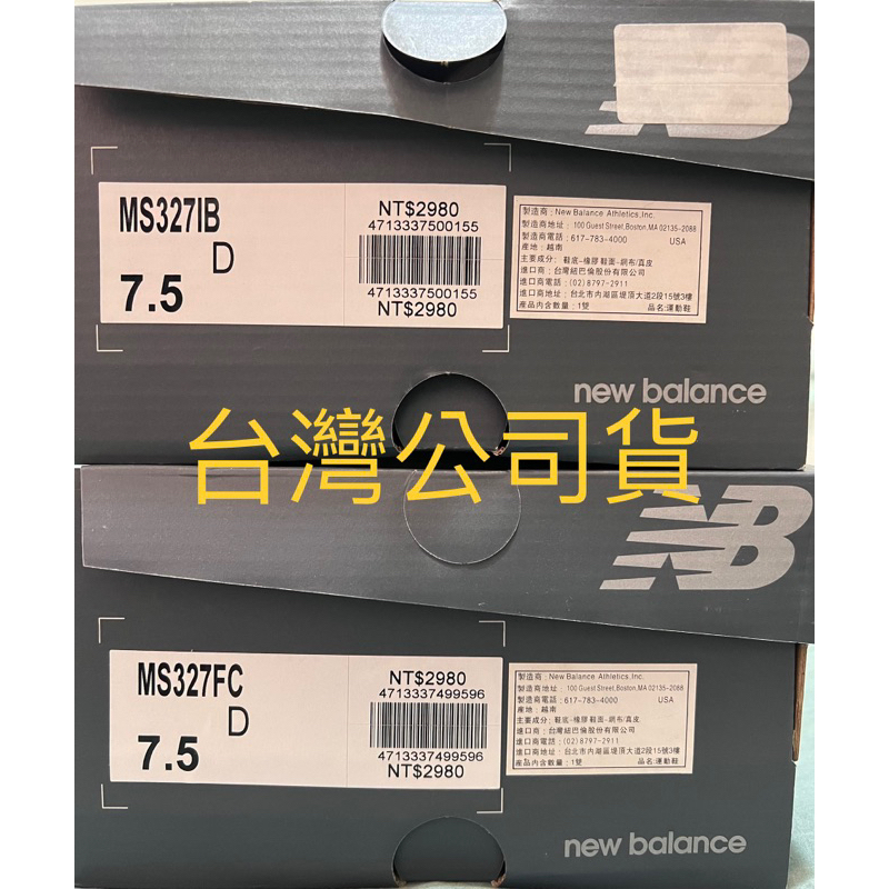 【台灣公司貨】New Balance 327 MS327FC 灰紫D楦 MS327IB 軍綠D楦 MS327IA慢跑鞋