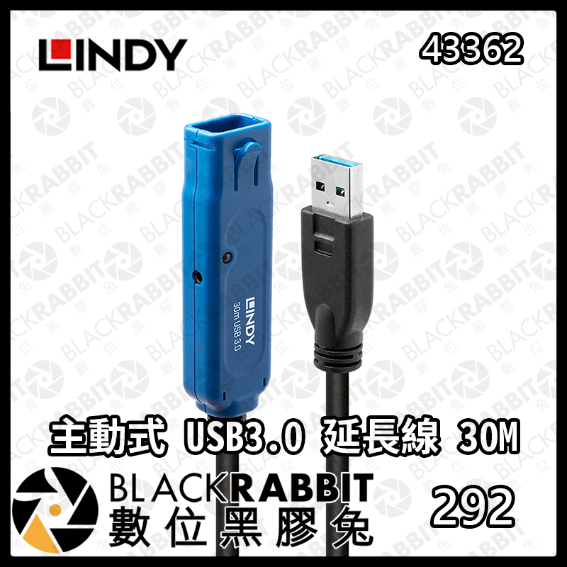 【 LINDY 林帝 43362 主動式 USB3.0 延長線 30M 】USB 延長線 電腦 PC 數位黑膠兔