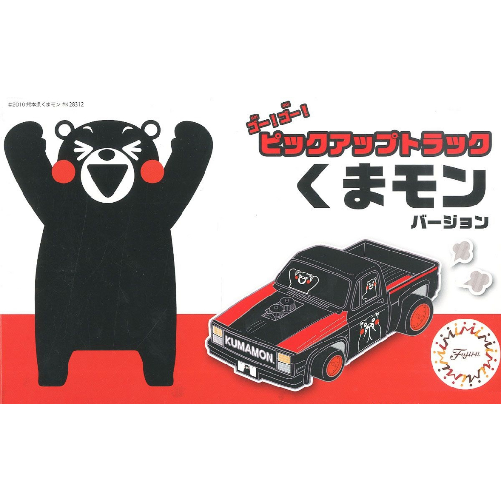 【G&amp;T】純日貨 170558 FUJIMI 富士美 模型 Kumamon NO5 皮卡車 熊本熊版